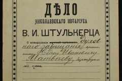 0152-001-0967-001