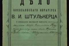 0152-001-0968-001