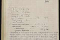 0152-001-0972-005