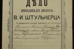 0152-001-0973-001