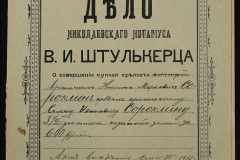0152-001-0974-001