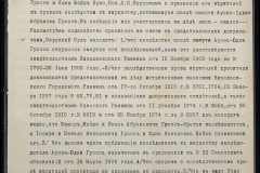 0152-001-0975-009
