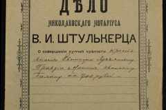 0152-001-0978-001