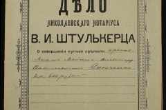 0152-001-0979-001