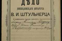 0152-001-0982-001