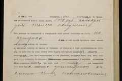 0152-001-0982-007