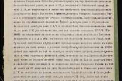 0152-001-0983-006