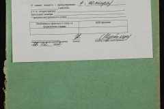 0152-001-0983-009