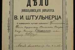 0152-001-0984-001