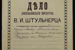 0152-001-0985-001