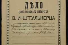 0152-001-0986-001