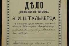 0152-001-0987-001