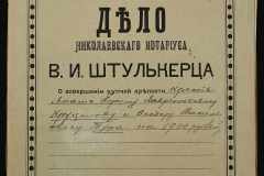 0152-001-0988-001