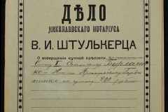 0152-001-0990-001