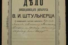 0152-001-0991-001