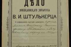 0152-001-0992-001