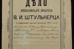 0152-001-0993-001