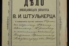 0152-001-0994-001