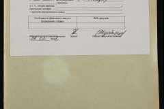 0152-001-0995-009