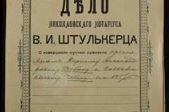 0152-001-0996-001