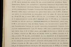 0152-001-0997-007