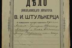 0152-001-0998-001