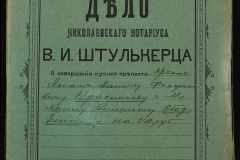 0152-001-0999-001