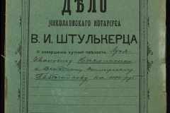 0152-001-1000-001