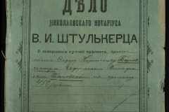 0152-001-1001-001