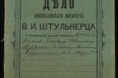 0152-001-1002-001