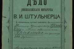 0152-001-1003-001