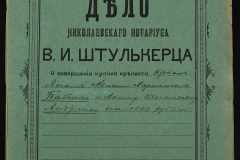0152-001-1004-001