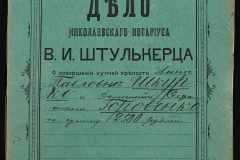 0152-001-1005-001