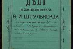0152-001-1006-001