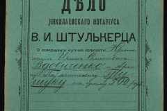 0152-001-1007-001