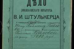 0152-001-1008-001