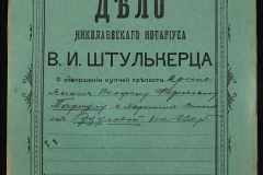 0152-001-1009-001