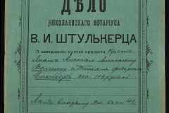 0152-001-1010-001