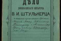 0152-001-1011-001
