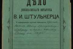 0152-001-1013-001