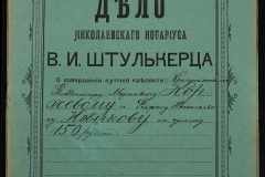 0152-001-1014-001