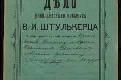 0152-001-1015-001