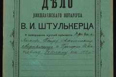 0152-001-1016-001