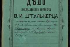 0152-001-1017-001