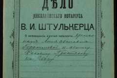 0152-001-1018-001