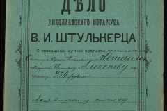 0152-001-1019-001