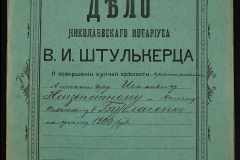 0152-001-1020-001