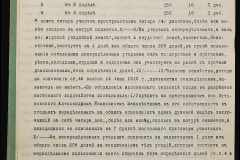 0152-001-1020-005