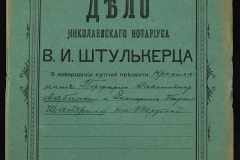 0152-001-1021-001