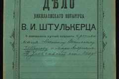 0152-001-1022-001